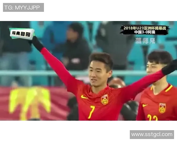 韦世豪精彩表现足球比赛直播视频回顾与分析让我们一起重温激动时刻