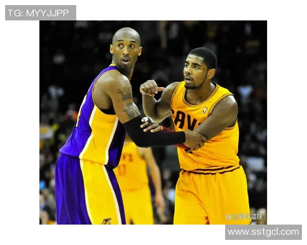 科比与欧文巅峰对决回顾：一场传奇比赛的精彩瞬间与战术解析