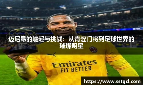 BB贝博全站