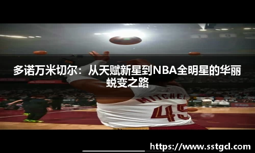 BB贝博全站