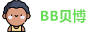 BB贝博官方网址